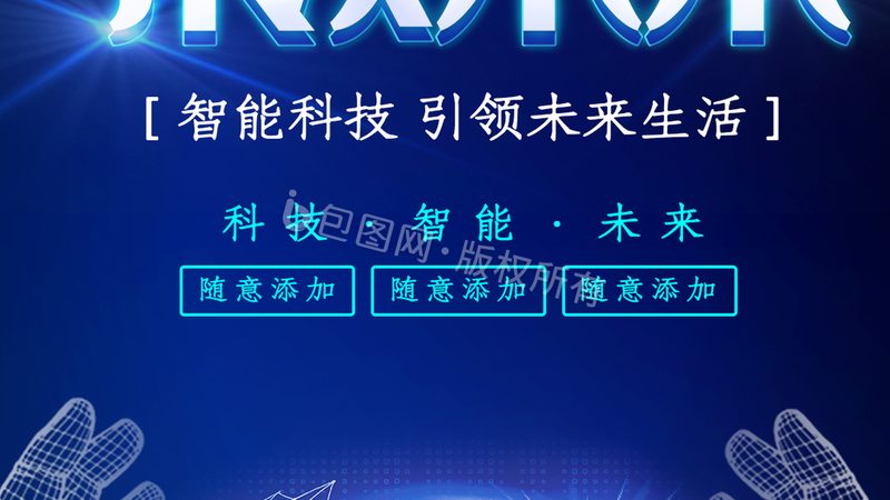 SMT贴片加工：揭秘来料加工报价背后的秘密