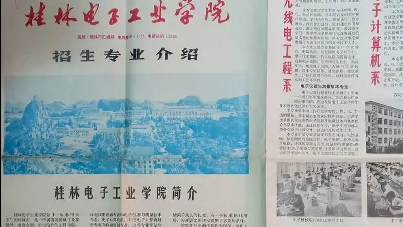 电子产品采购，如何规避价格陷阱？**